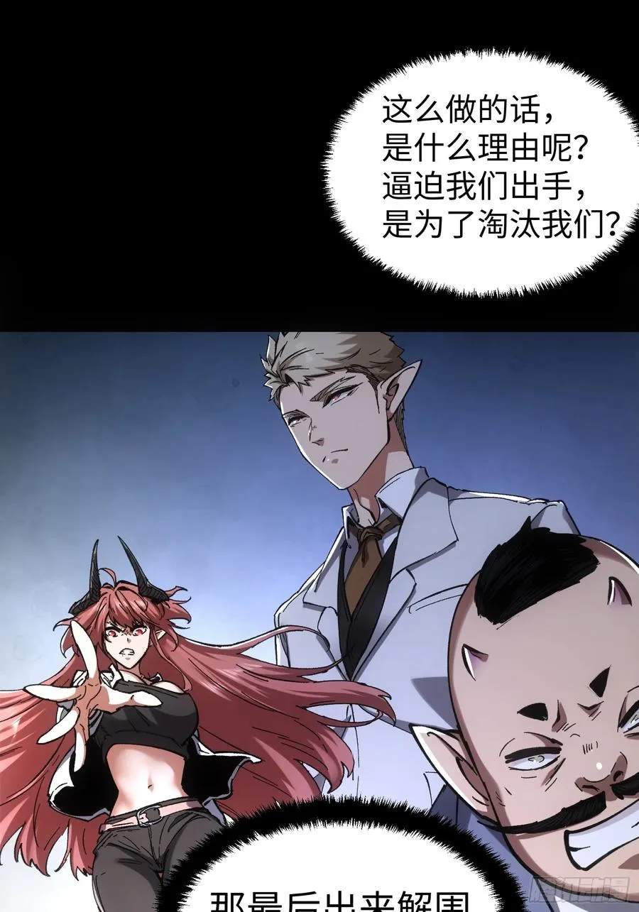 第48话 第56页