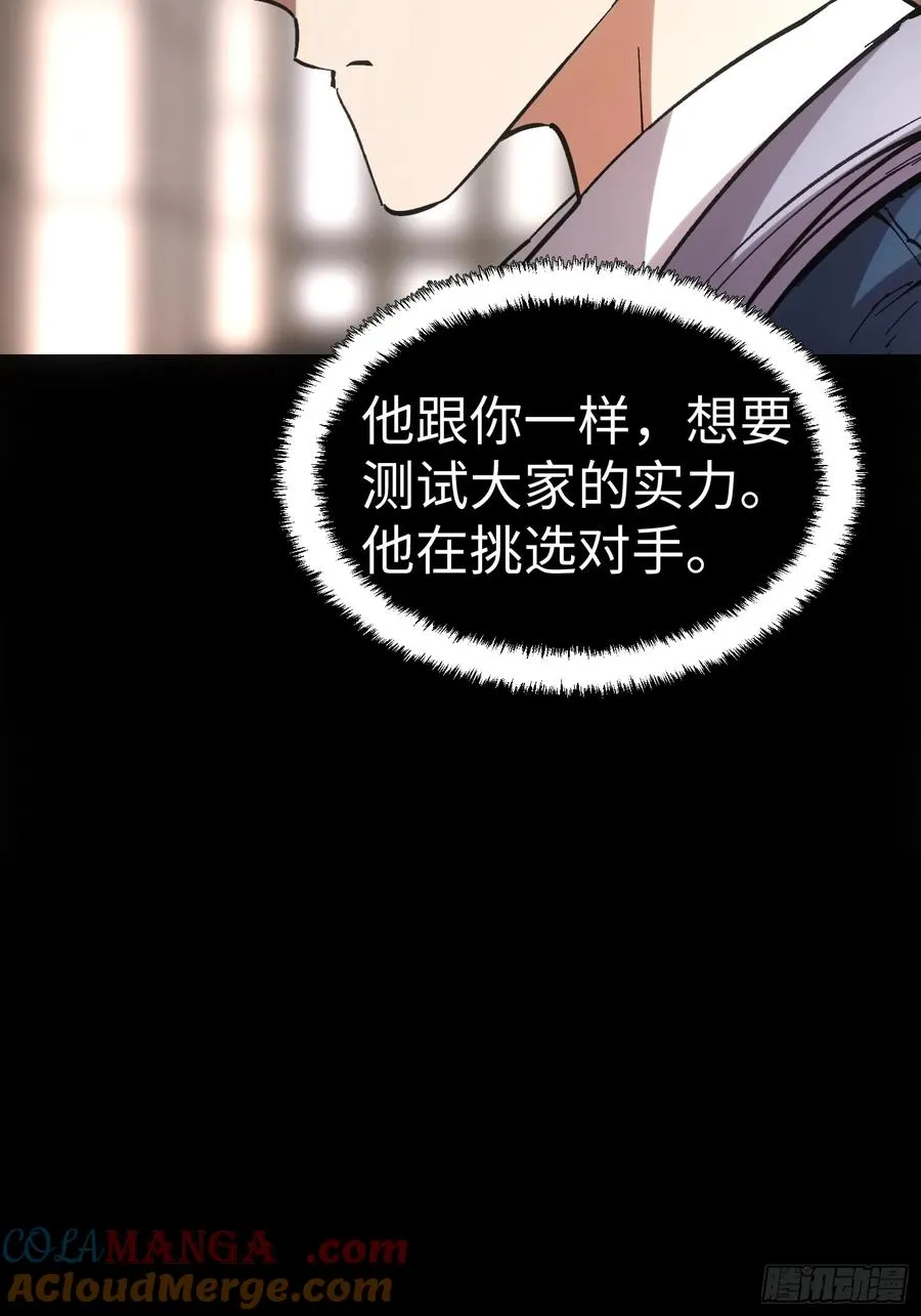 第48话 第58页
