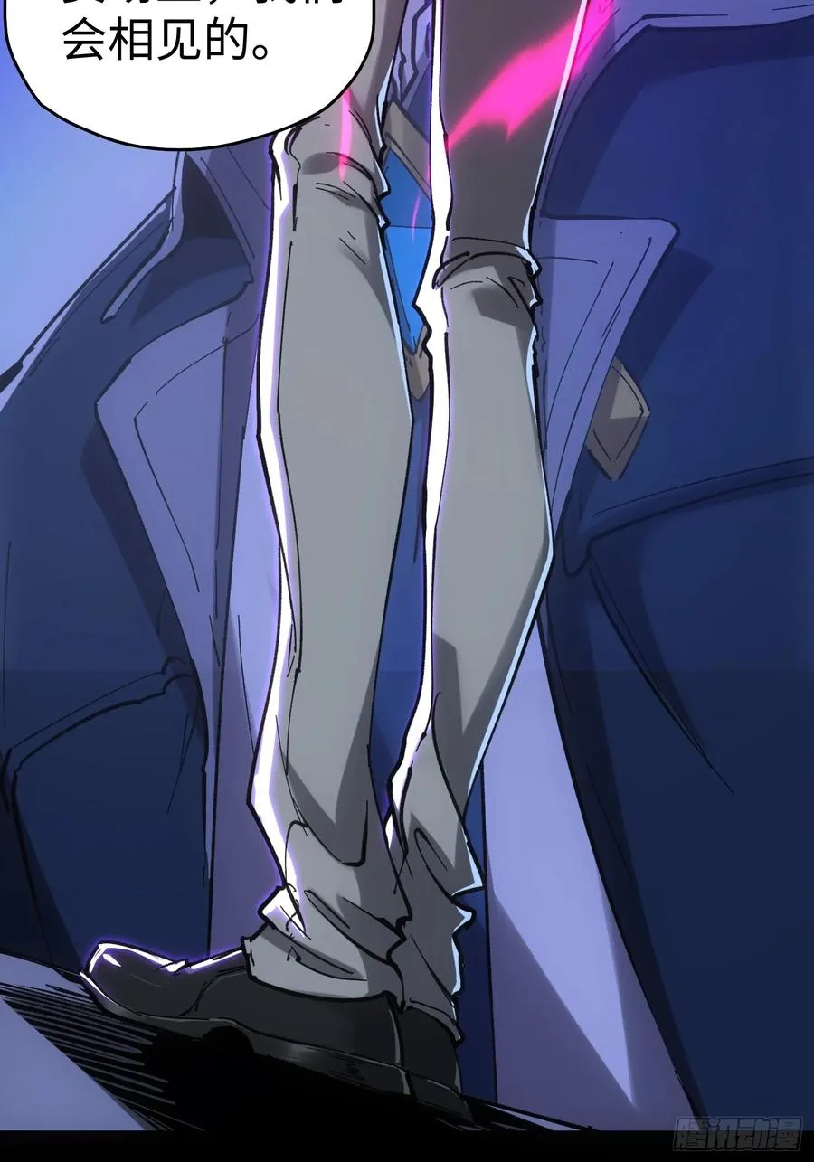 第48话 第62页