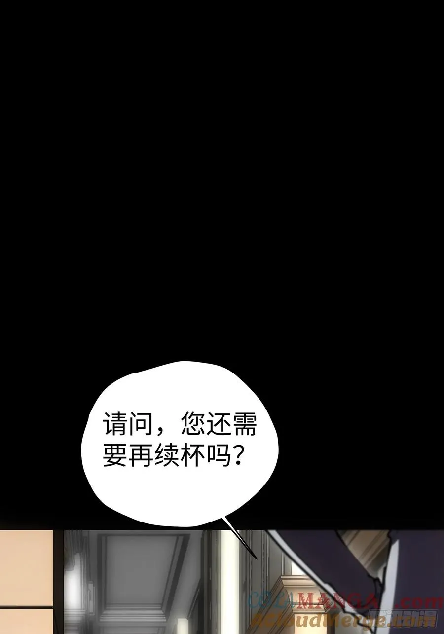 第48话 第64页