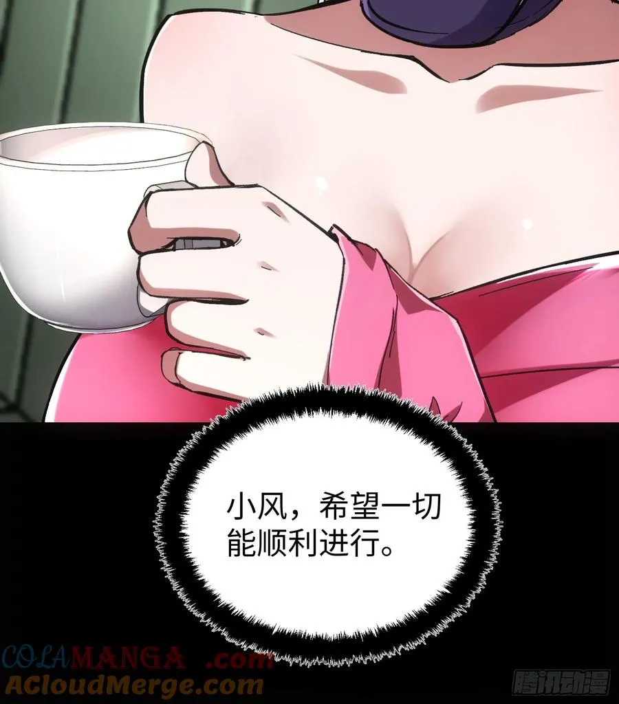 第48话 第67页