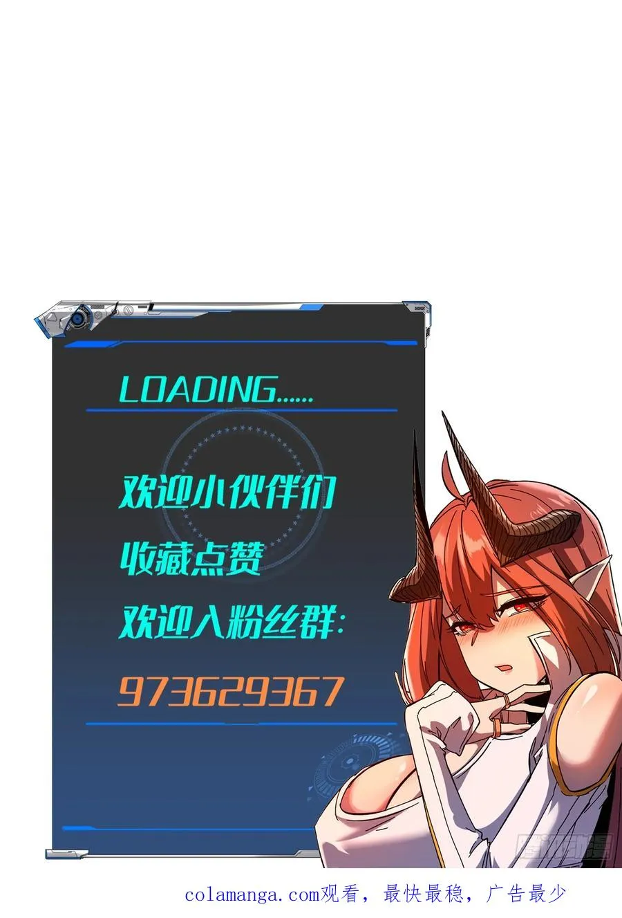 第48话 第68页