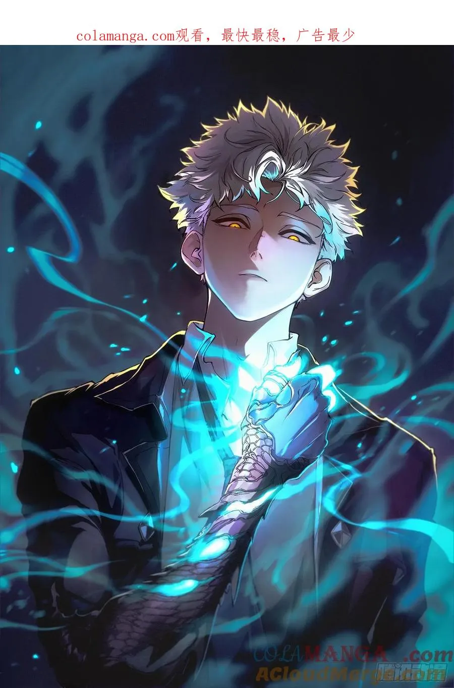 第49话 第1页