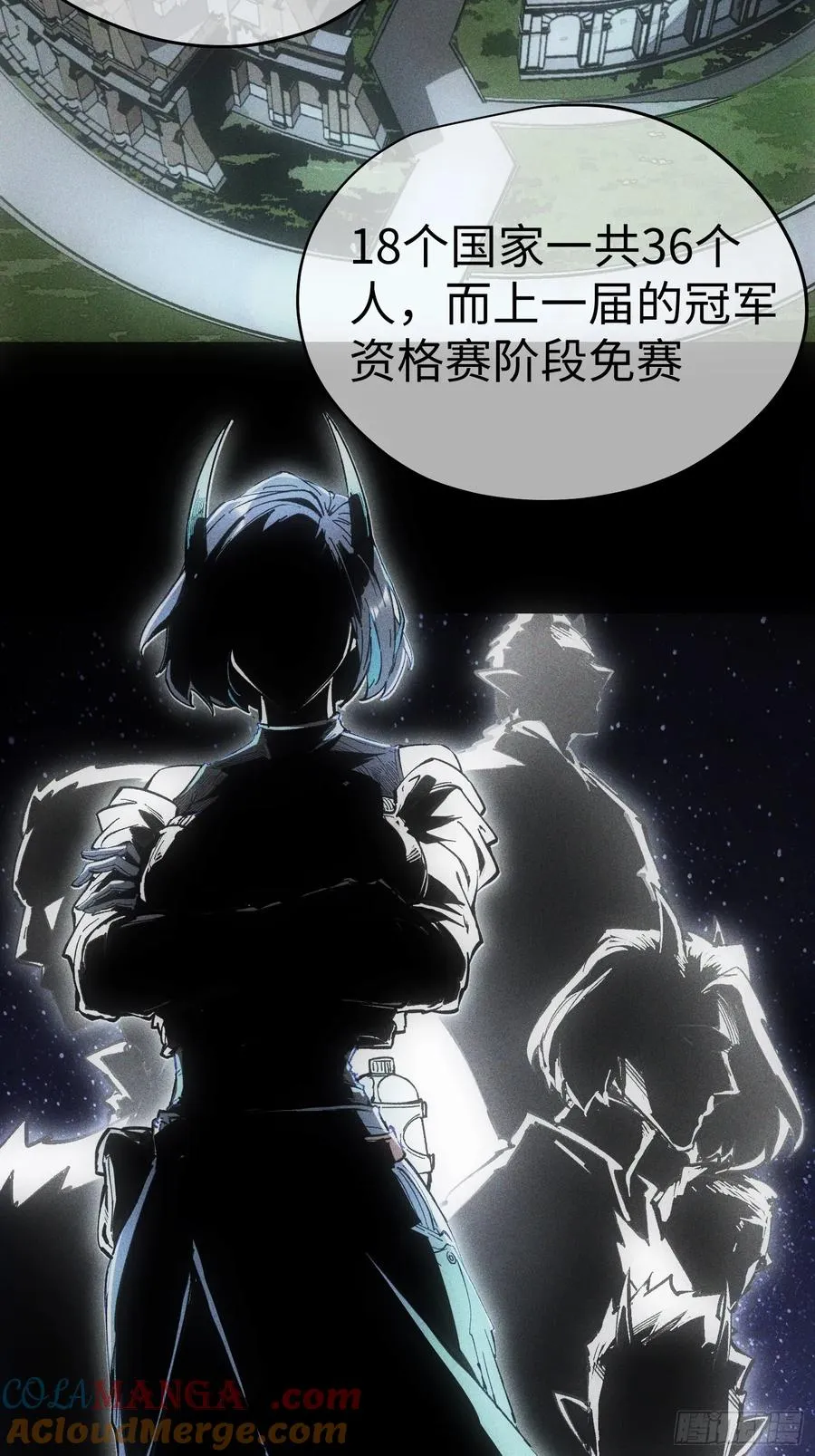 第49话 第4页