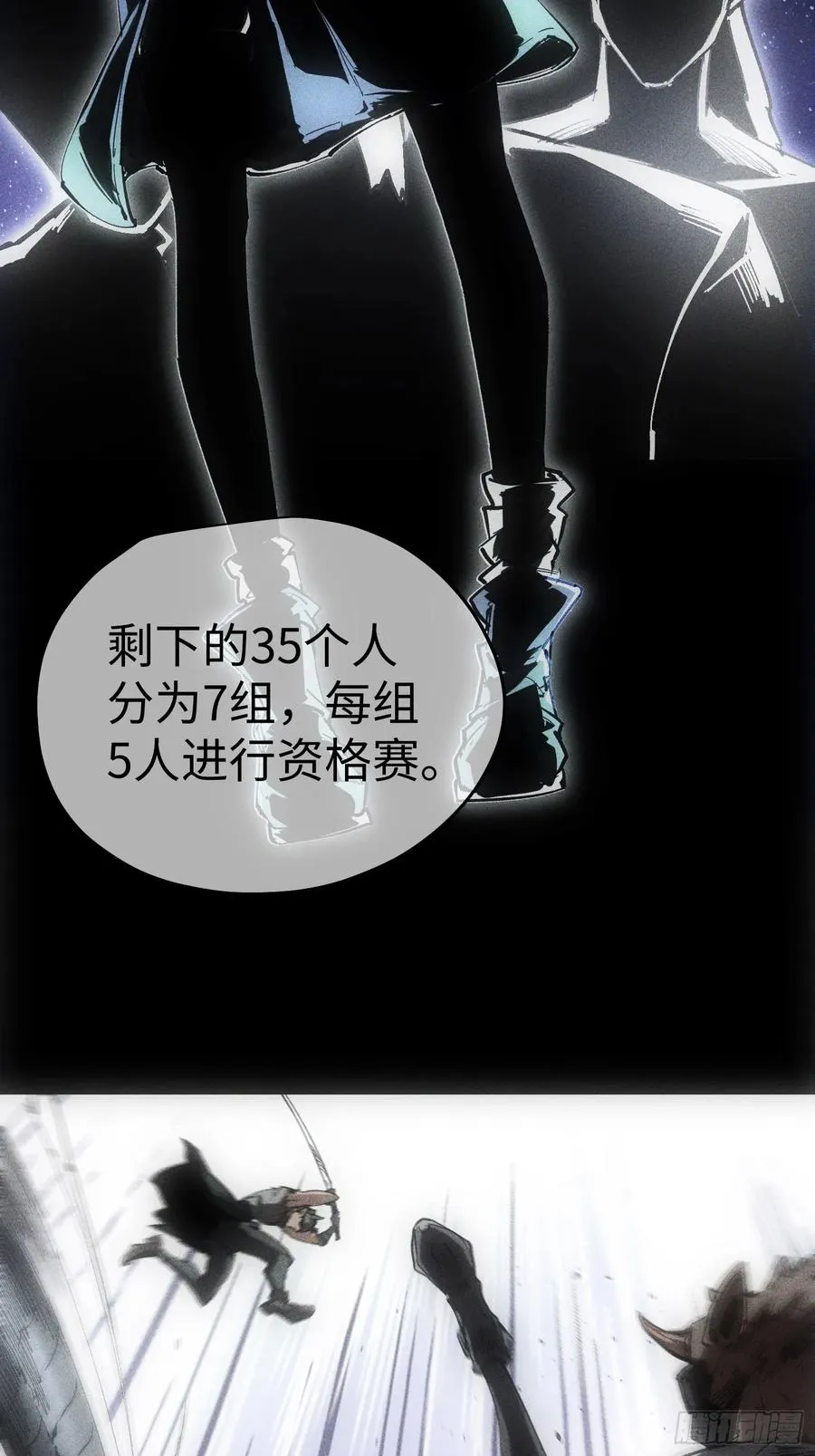 第49话 第5页