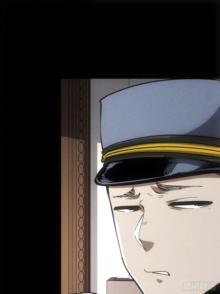 第49话 第14页
