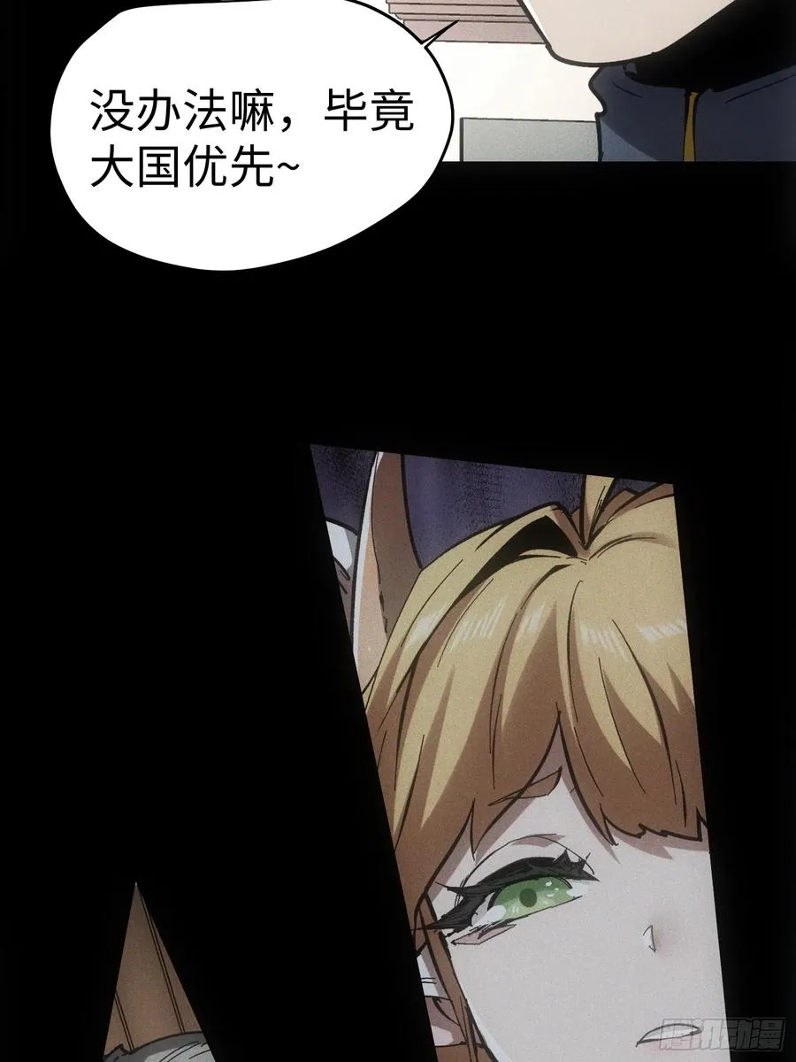 第49话 第15页