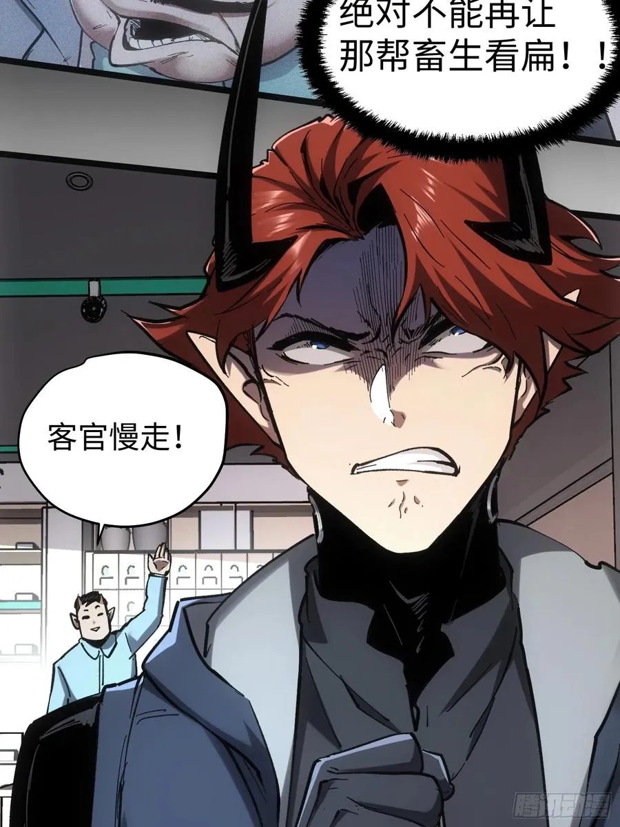 第49话 第17页