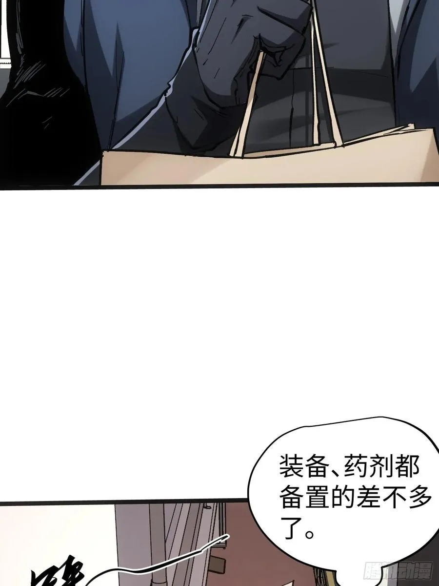 第49话 第18页