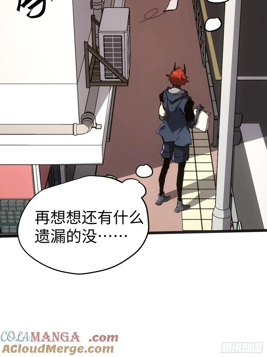 第49话 第19页