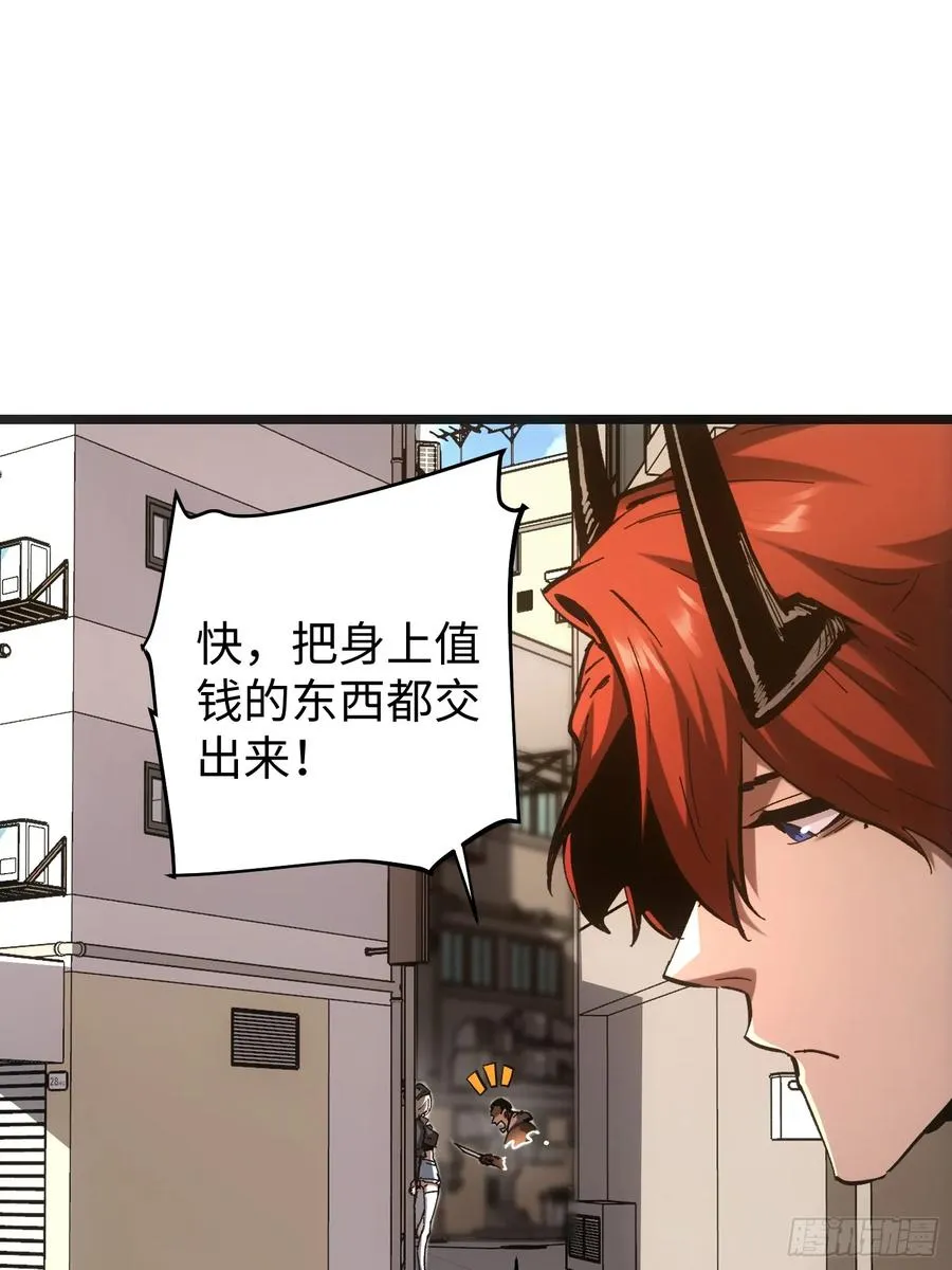 第49话 第20页