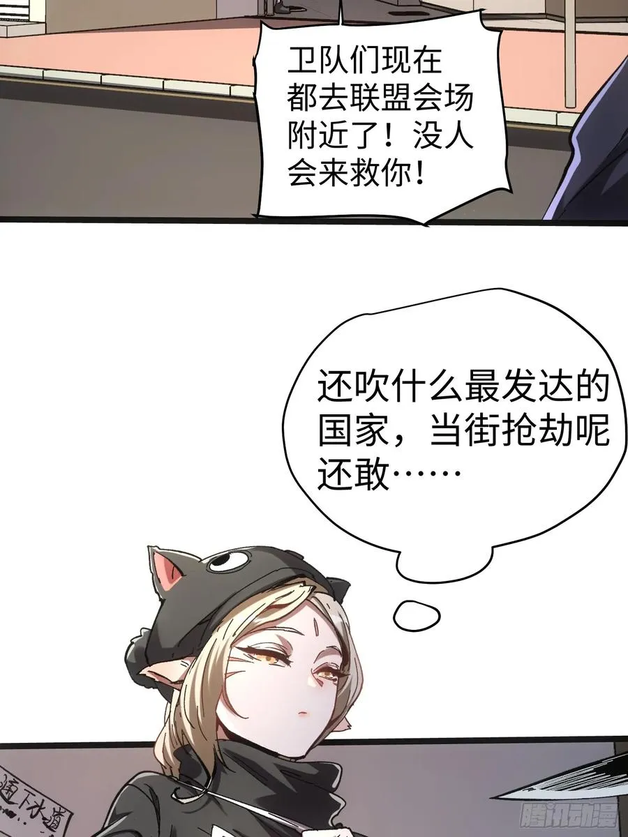 第49话 第21页