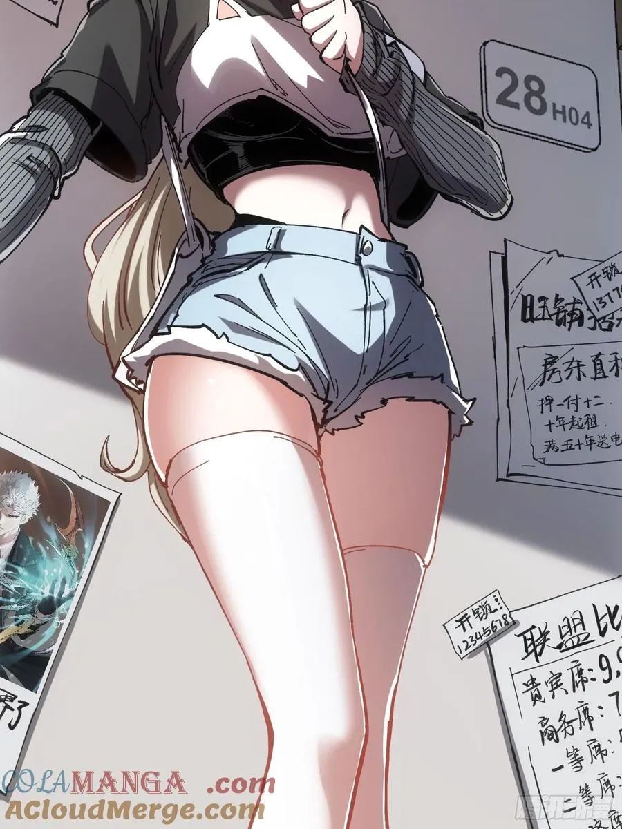 第49话 第22页