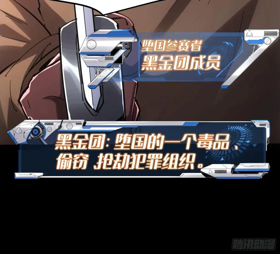 第49话 第26页