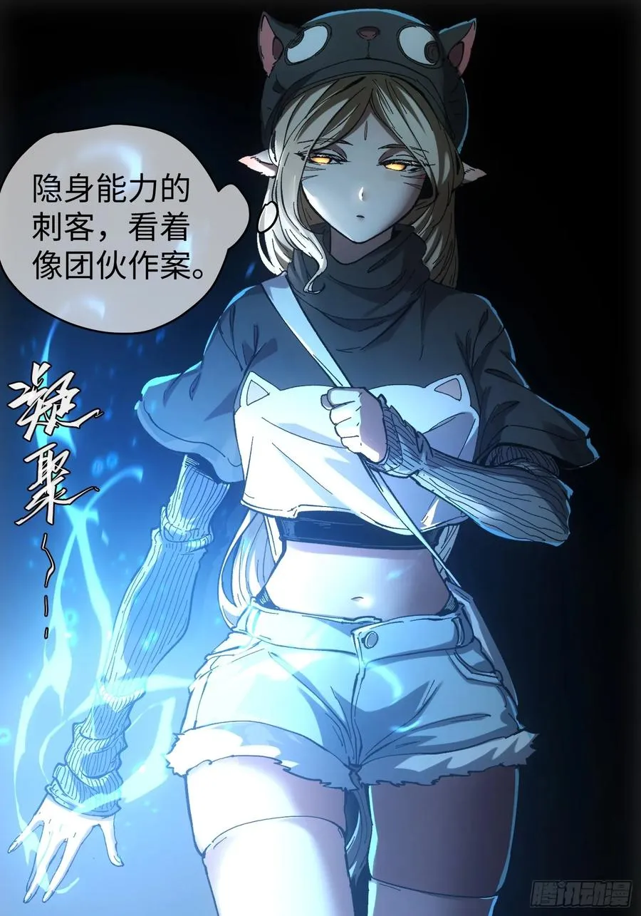 第49话 第27页