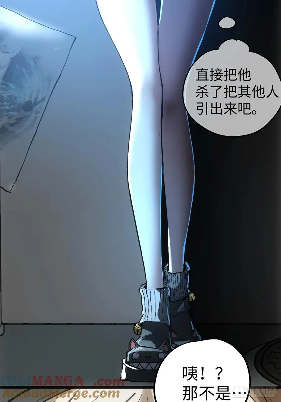 第49话 第28页
