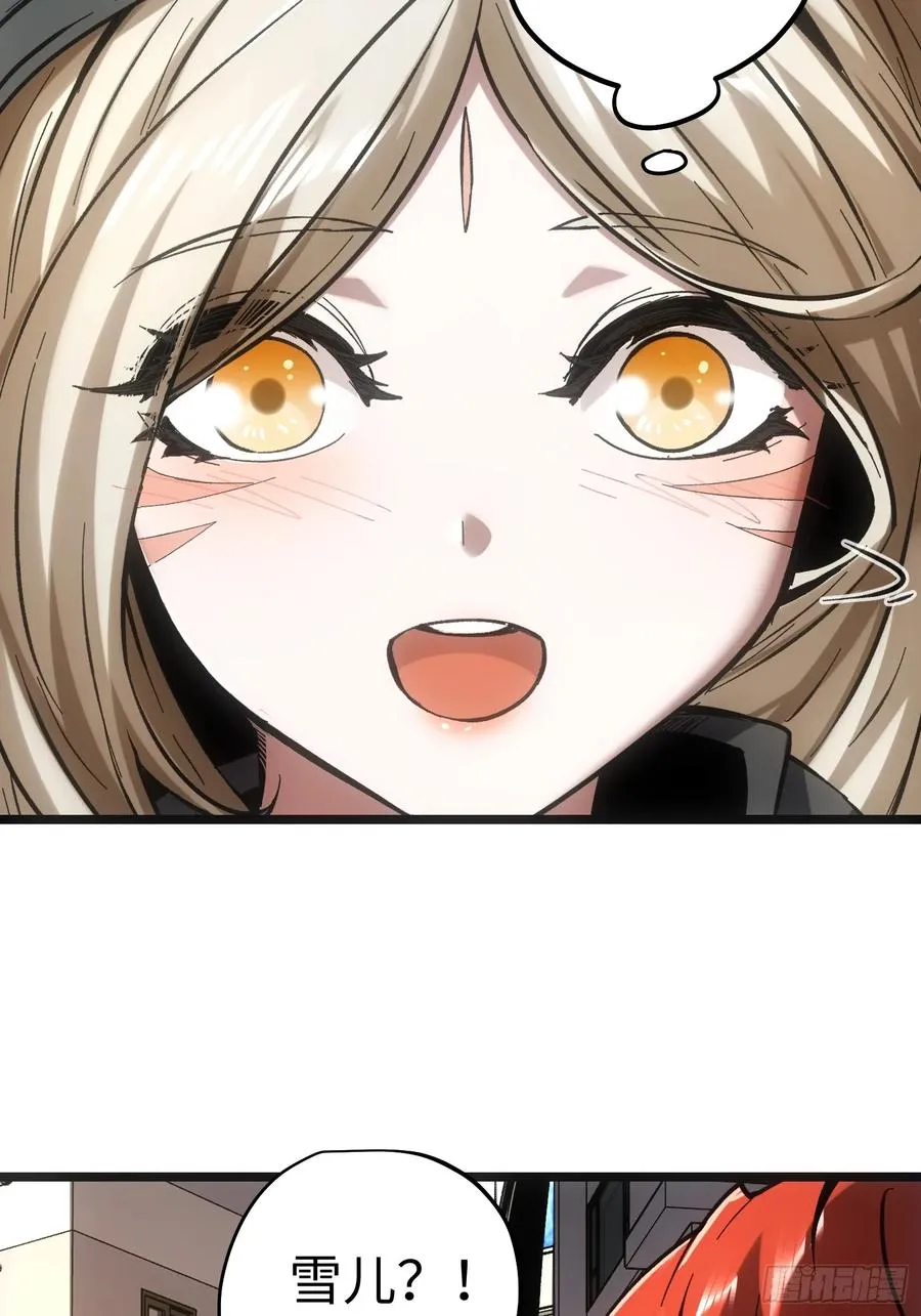 第49话 第29页