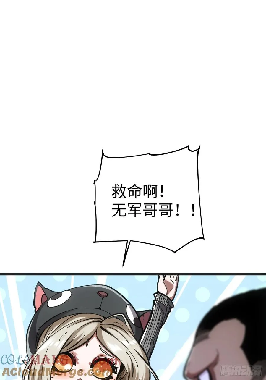 第49话 第31页