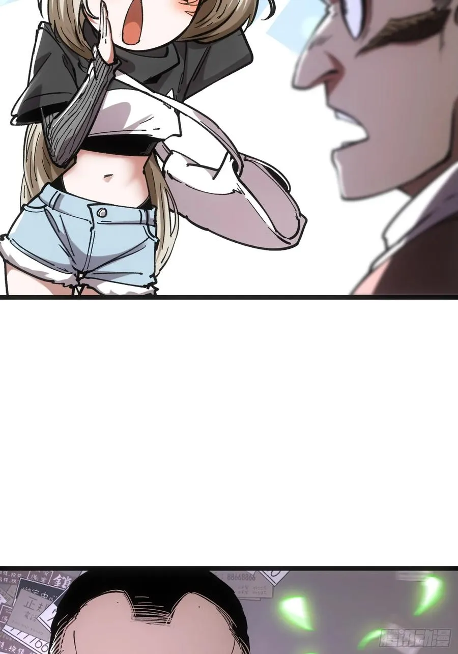 第49话 第32页