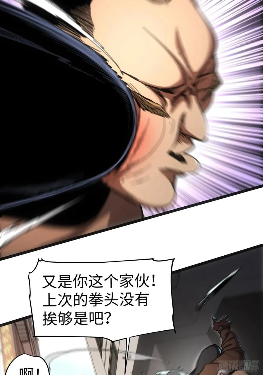 第49话 第36页