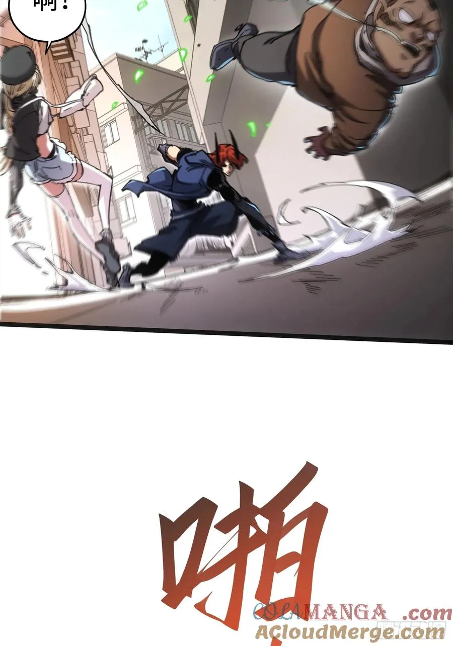 第49话 第37页