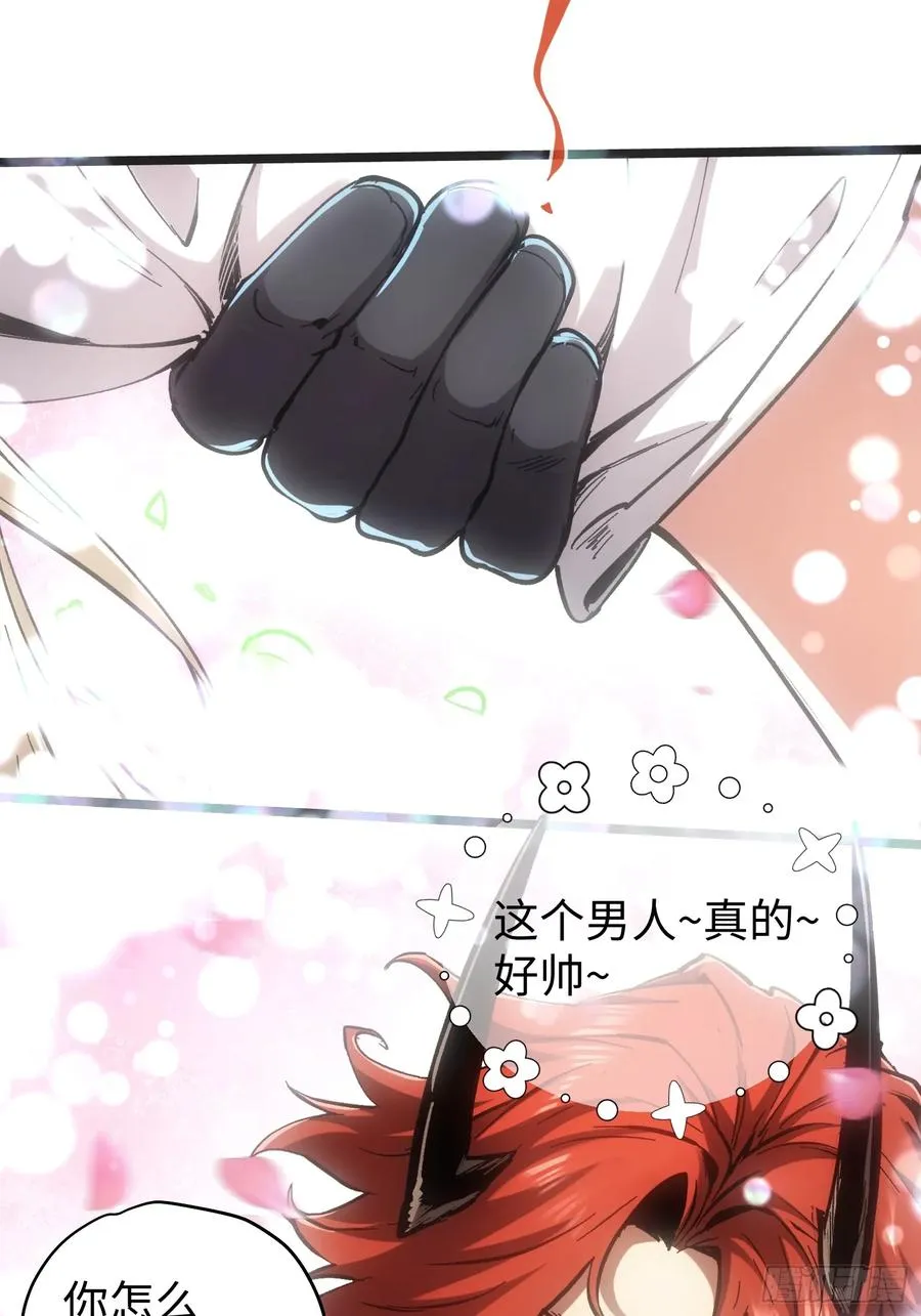第49话 第38页