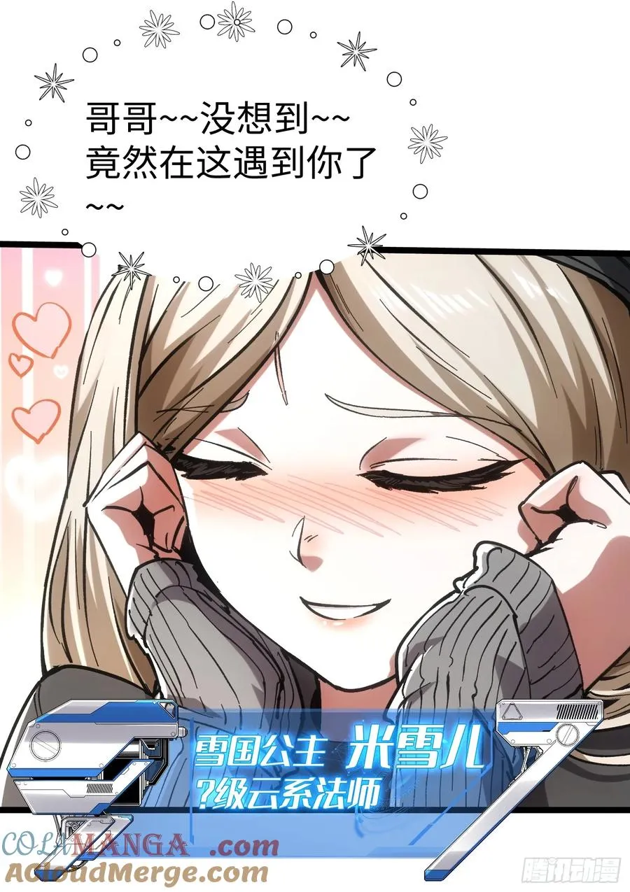 第49话 第40页