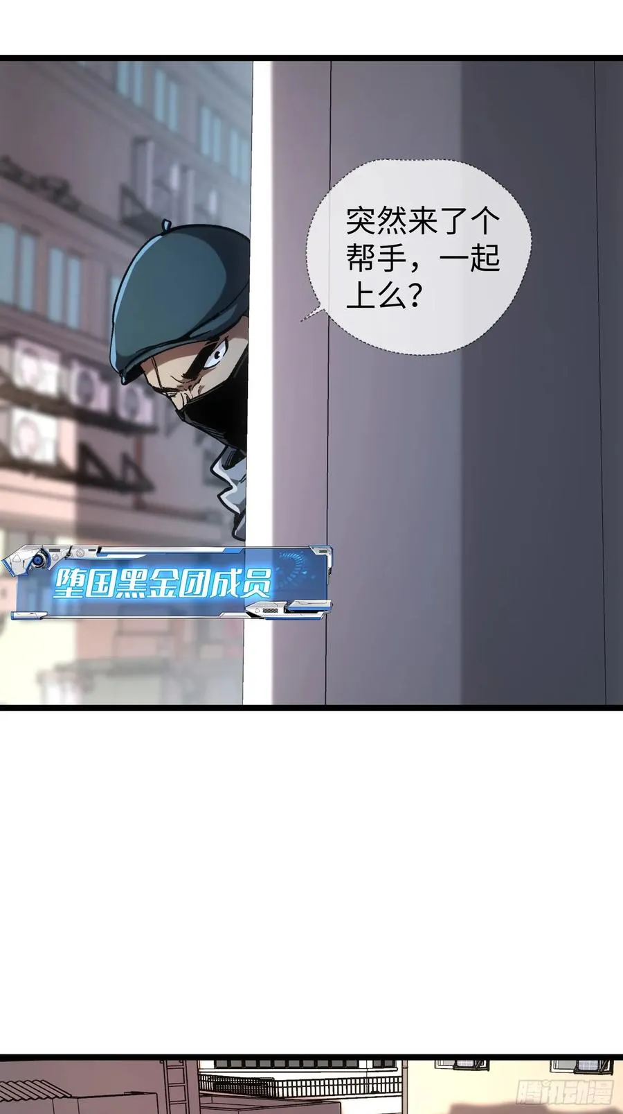 第49话 第41页