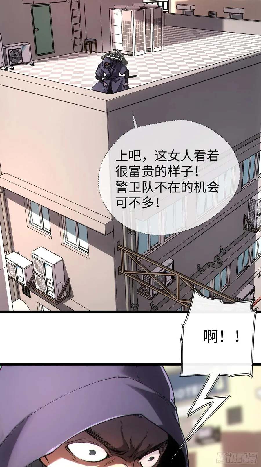 第49话 第42页
