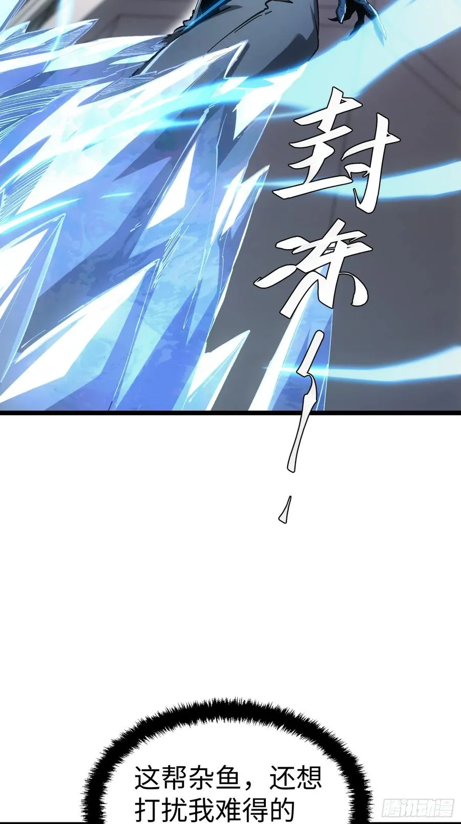第49话 第44页