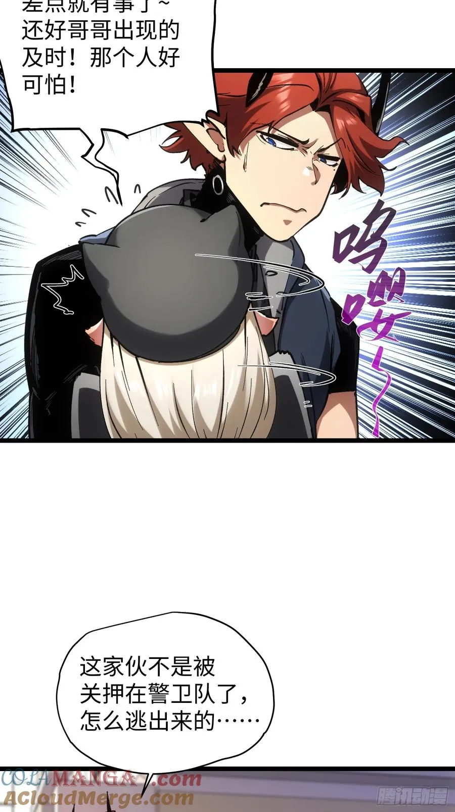 第49话 第46页