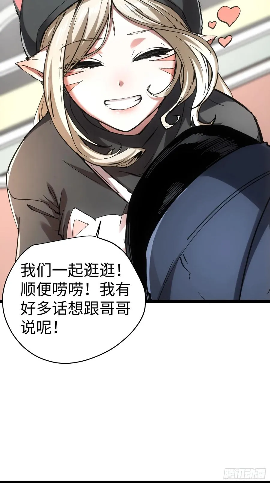 第49话 第48页