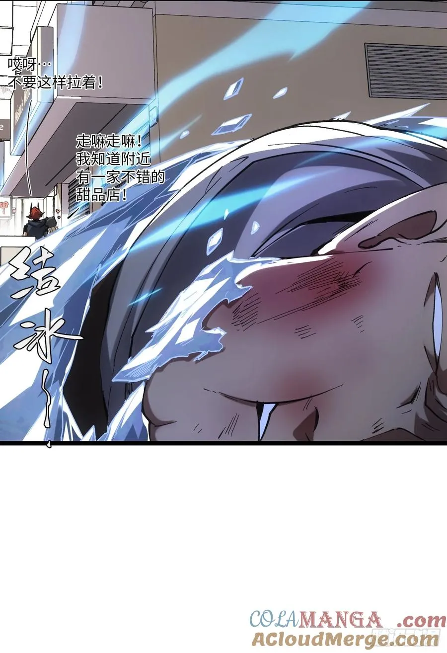 第49话 第49页