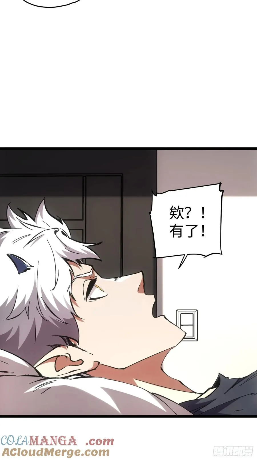 第50话 第15页