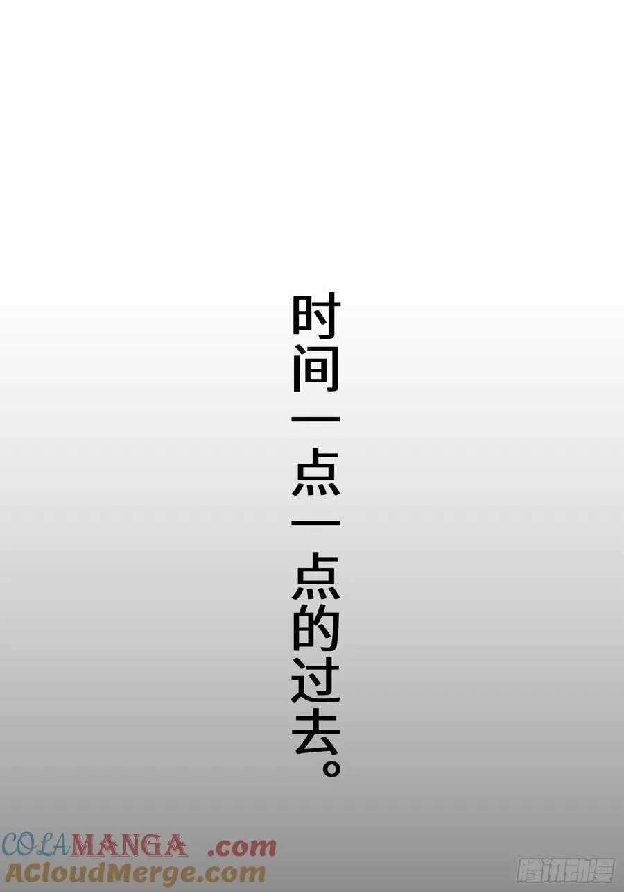 第50话 第17页