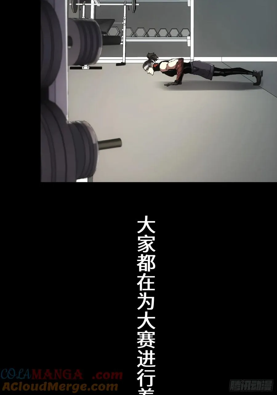 第50话 第21页