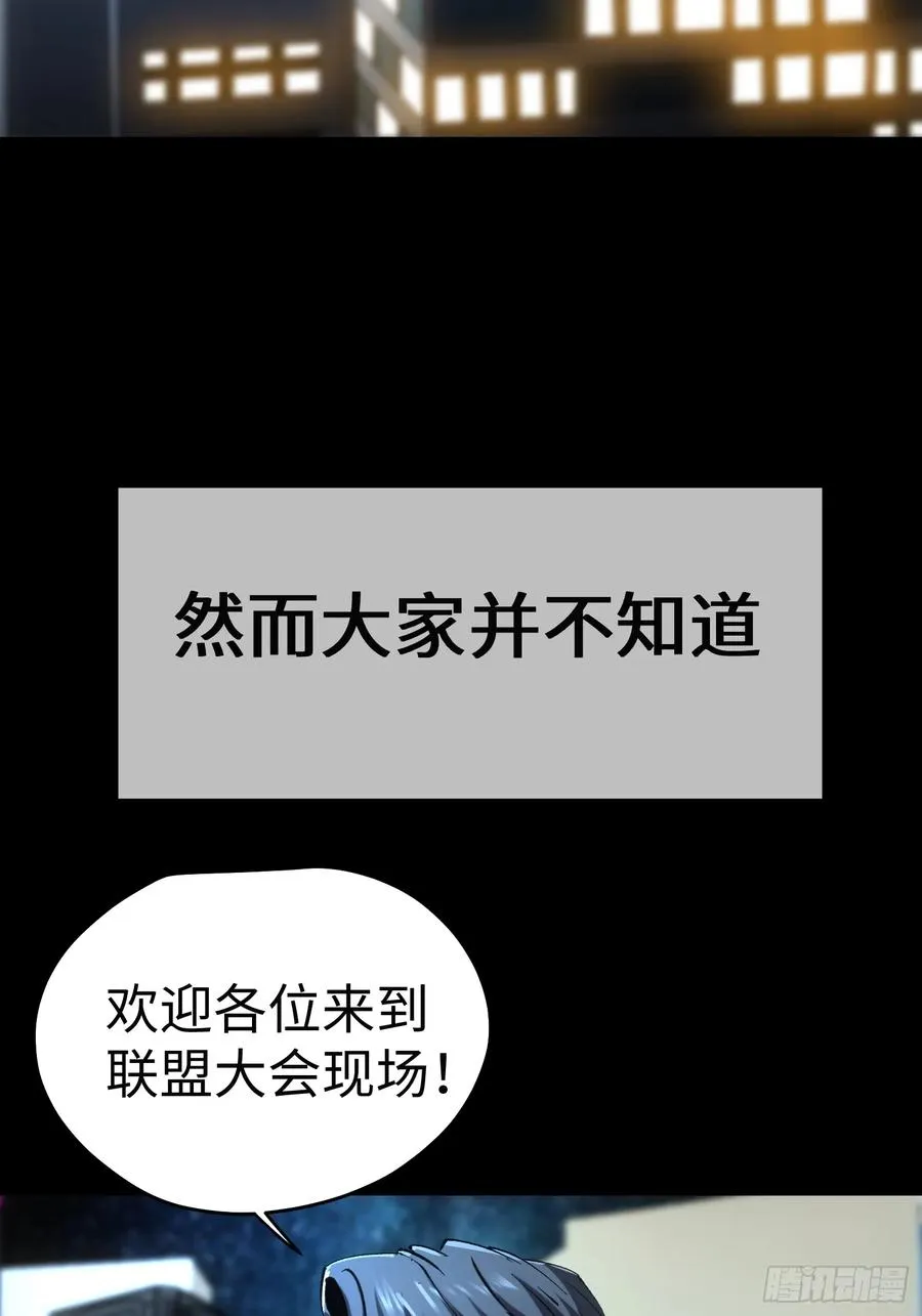 第50话 第24页