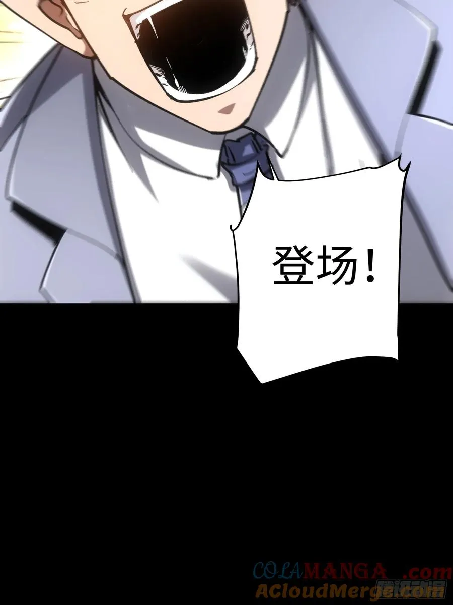 第50话 第31页