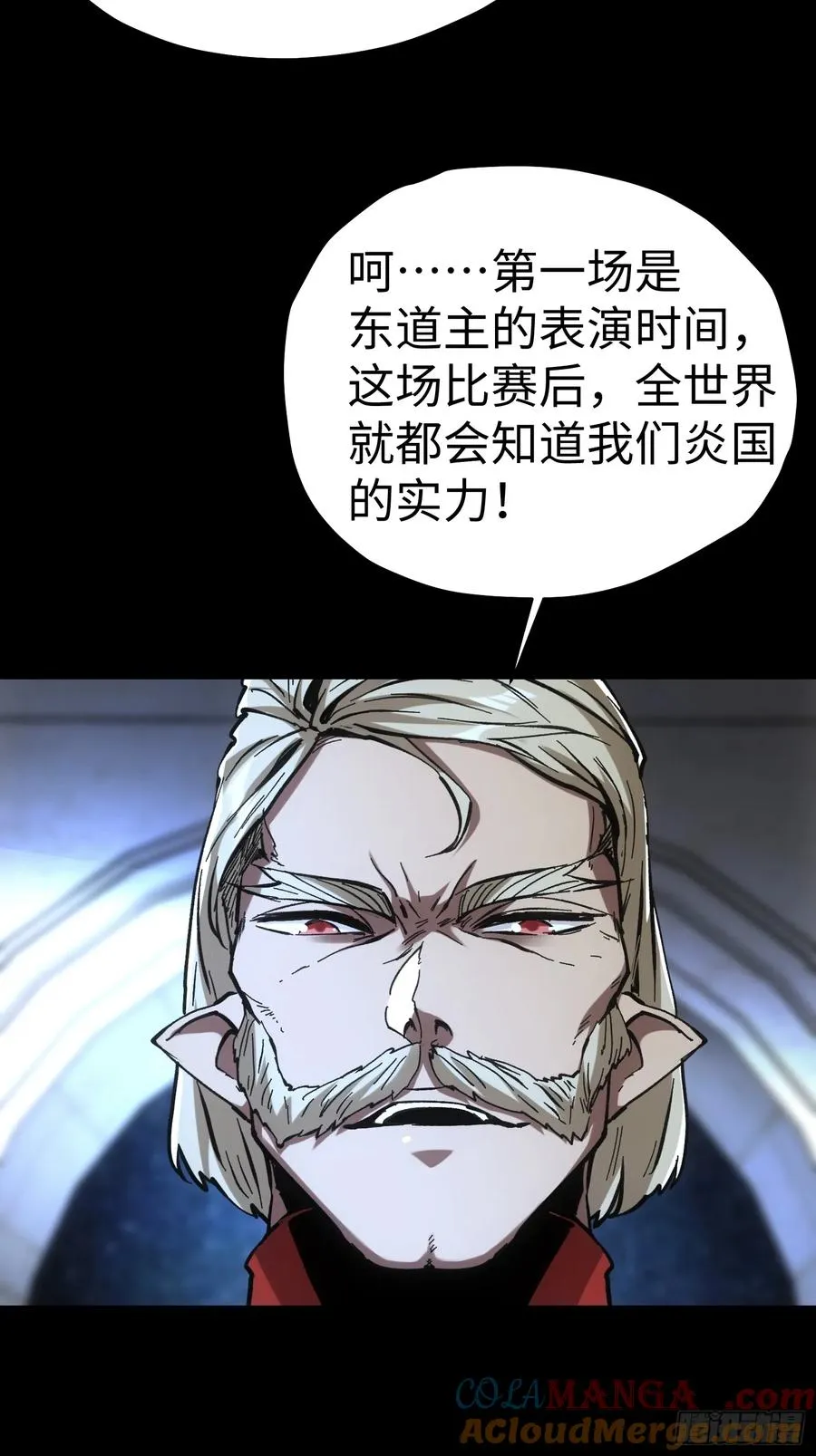 第50话 第35页