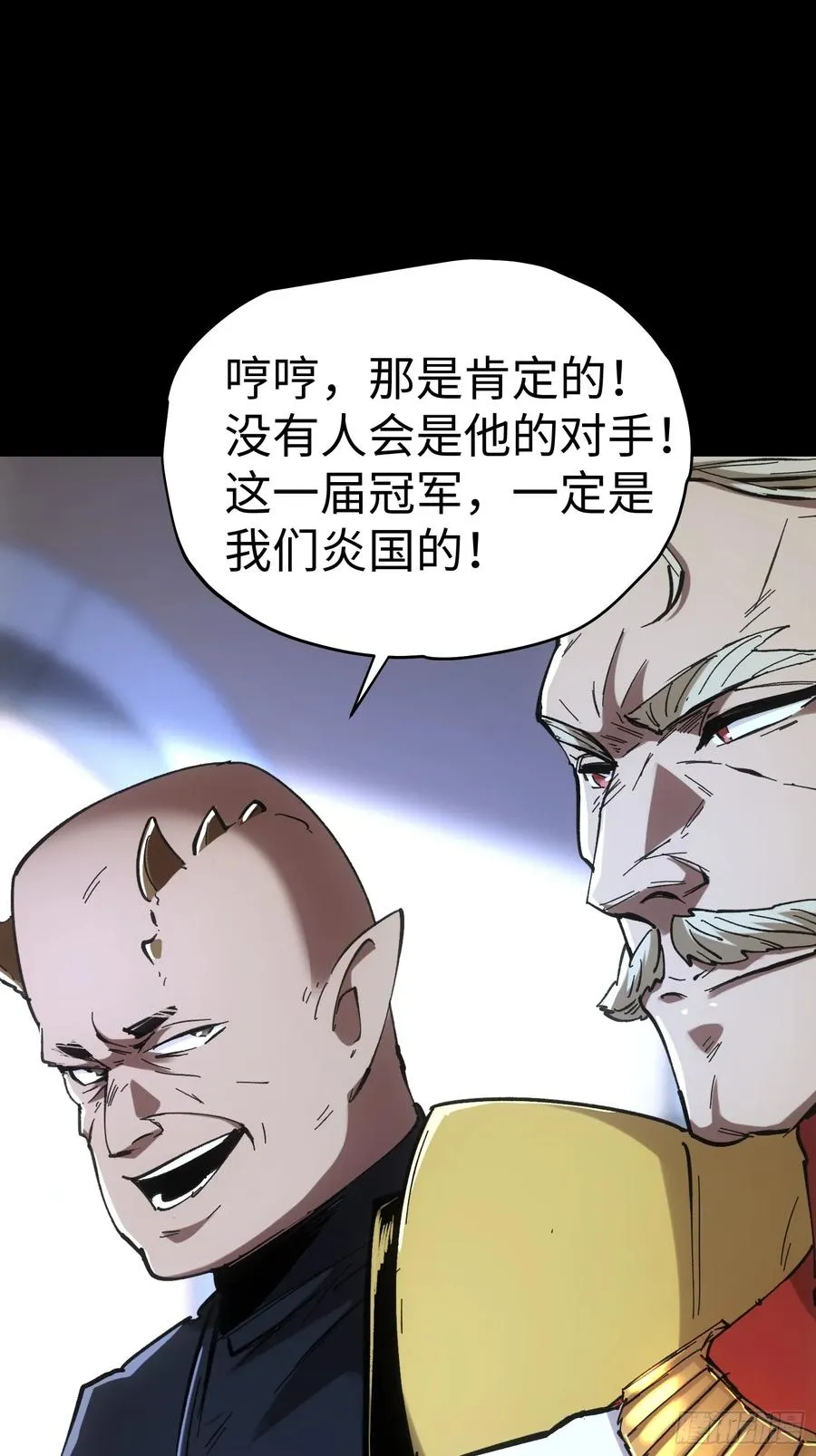 第50话 第36页