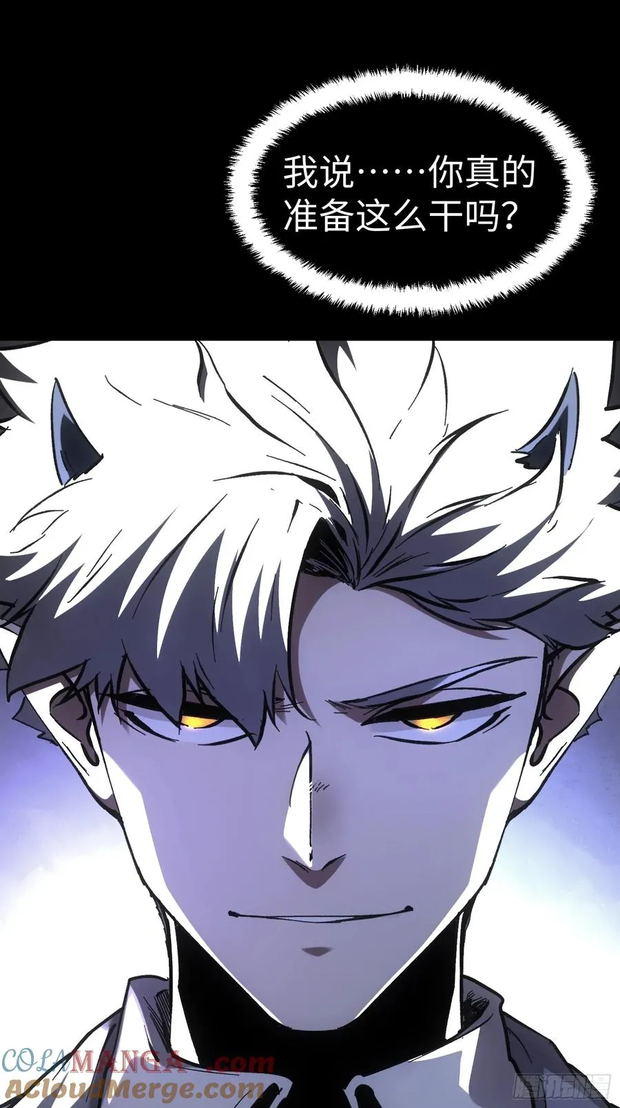 第50话 第41页