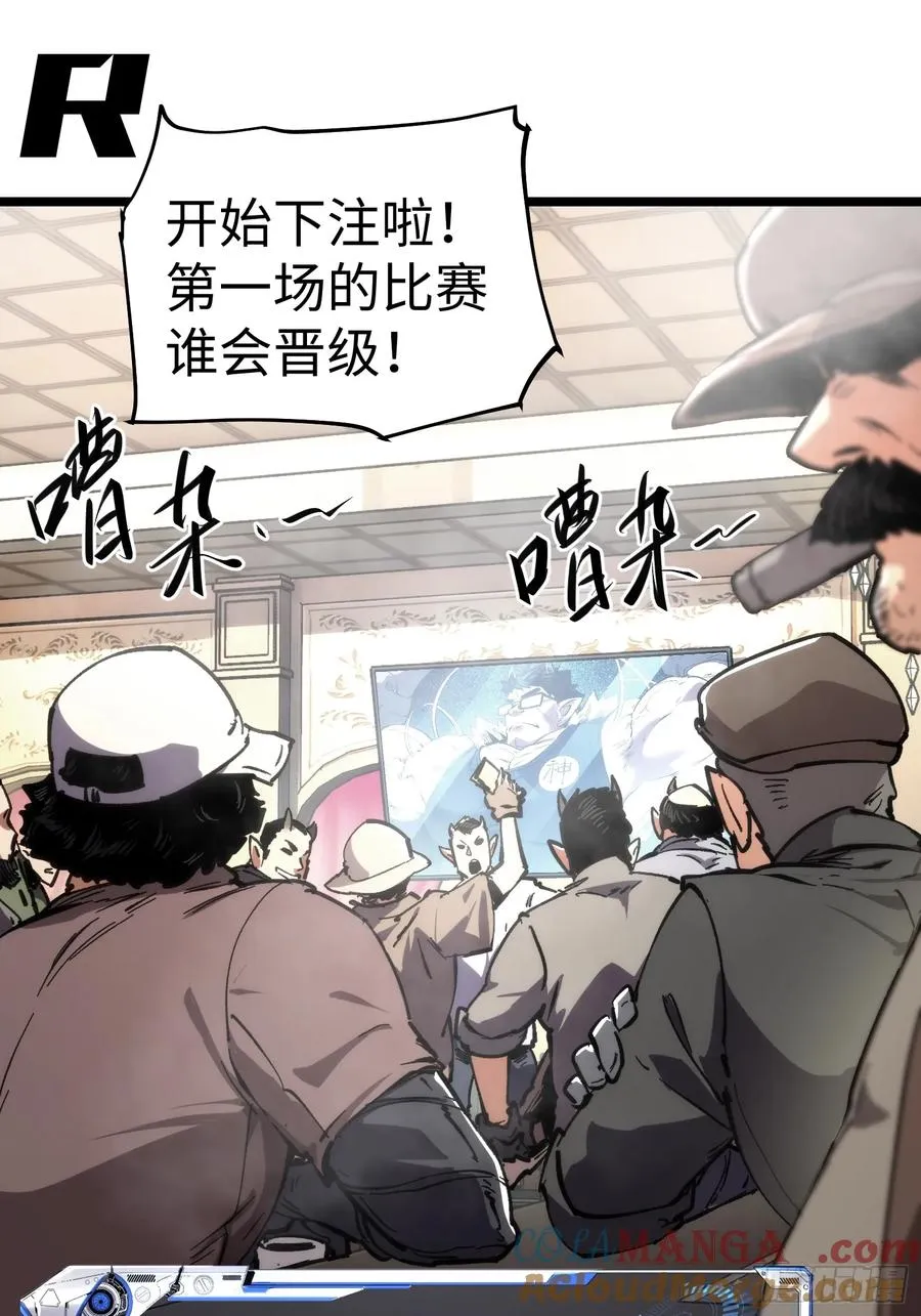 第51话 第3页