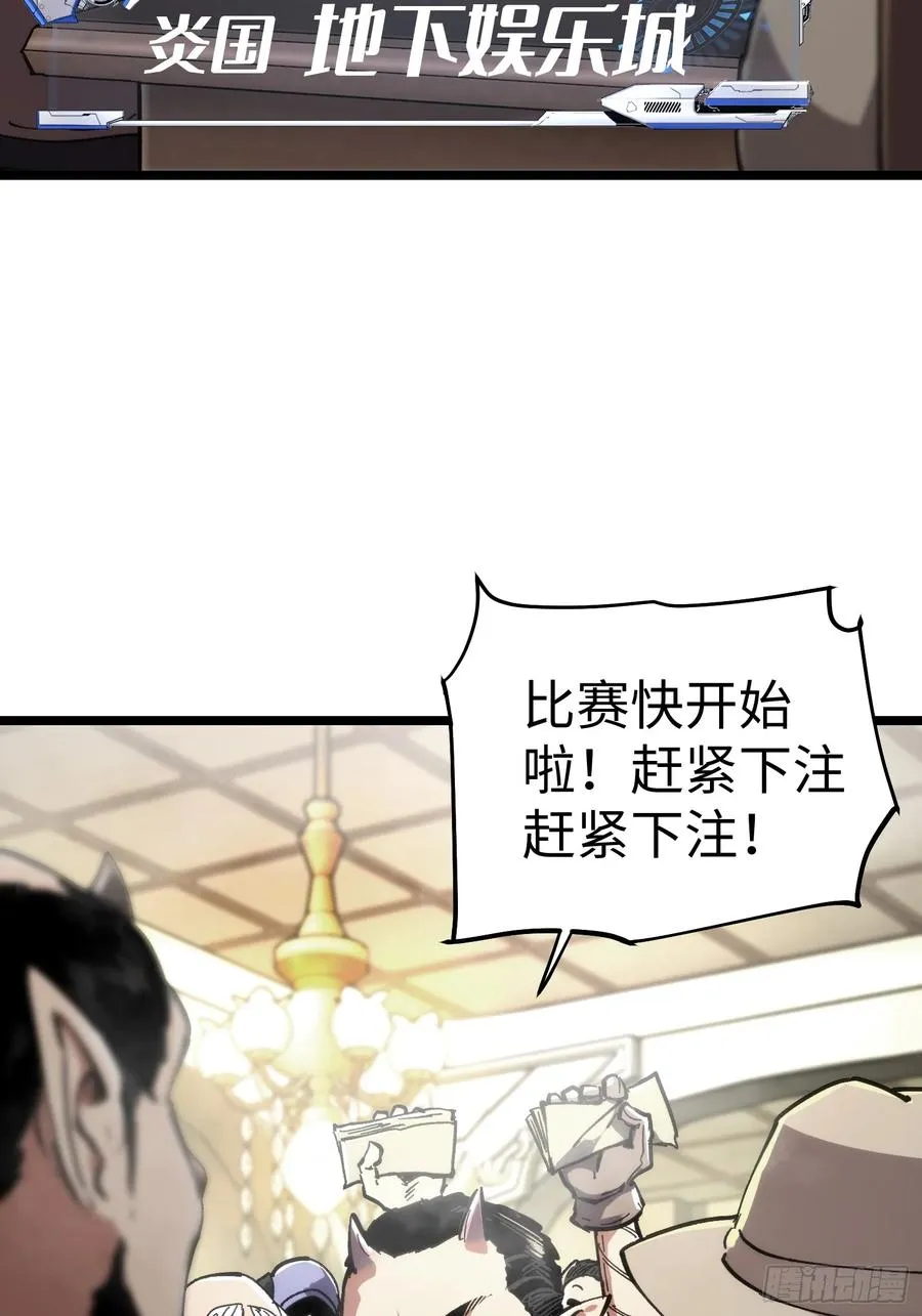 第51话 第4页
