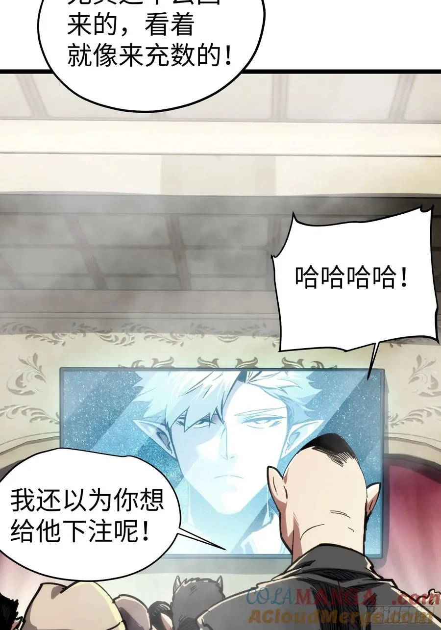 第51话 第7页