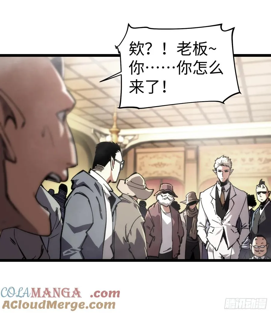 第51话 第11页
