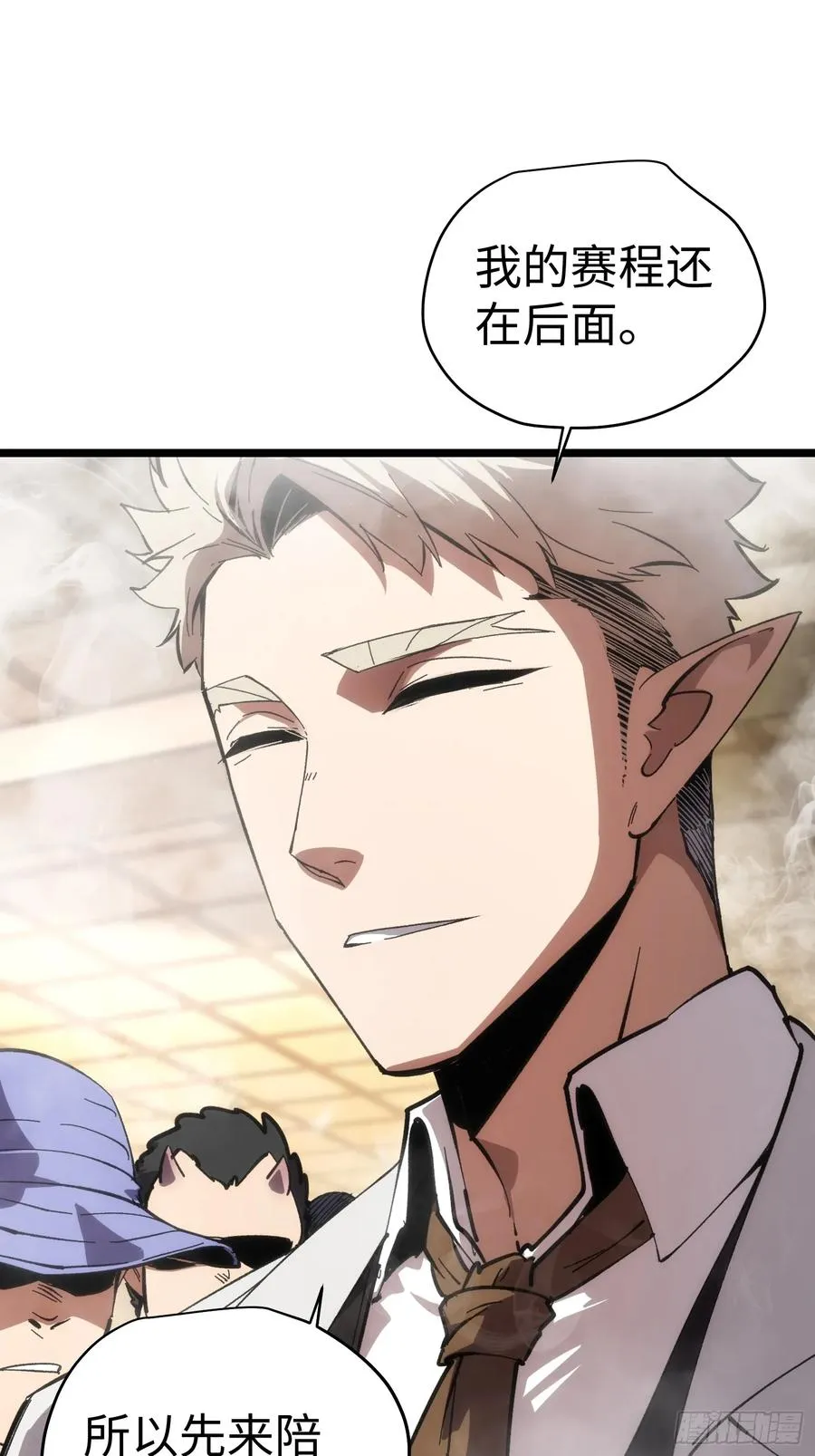 第51话 第12页