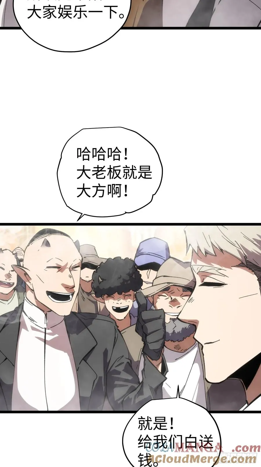 第51话 第13页