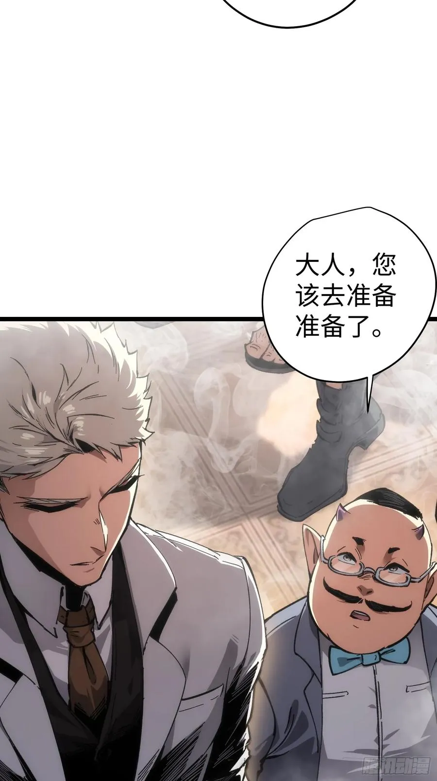第51话 第14页