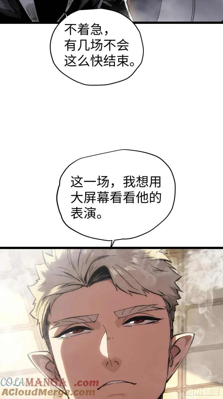 第51话 第15页