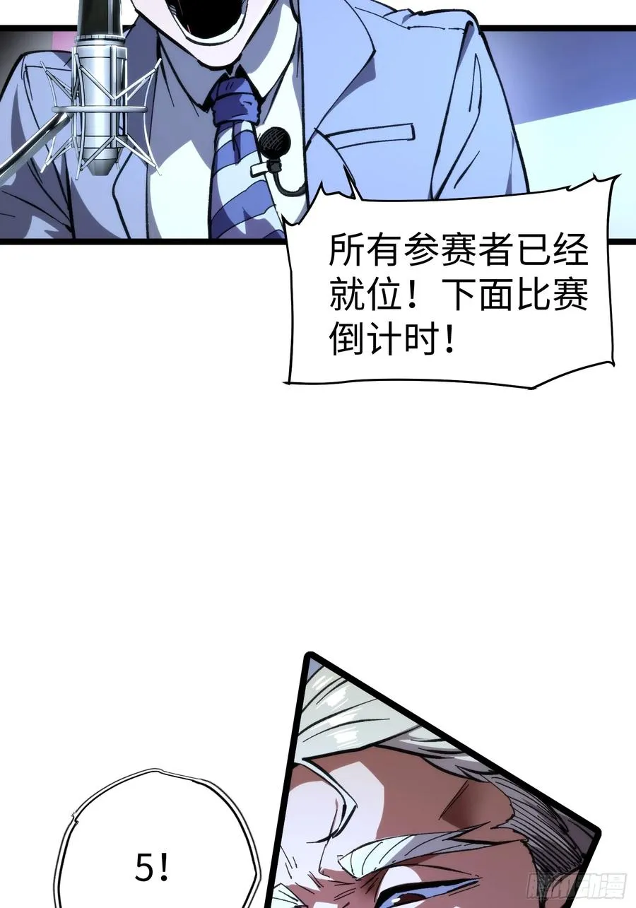 第51话 第18页